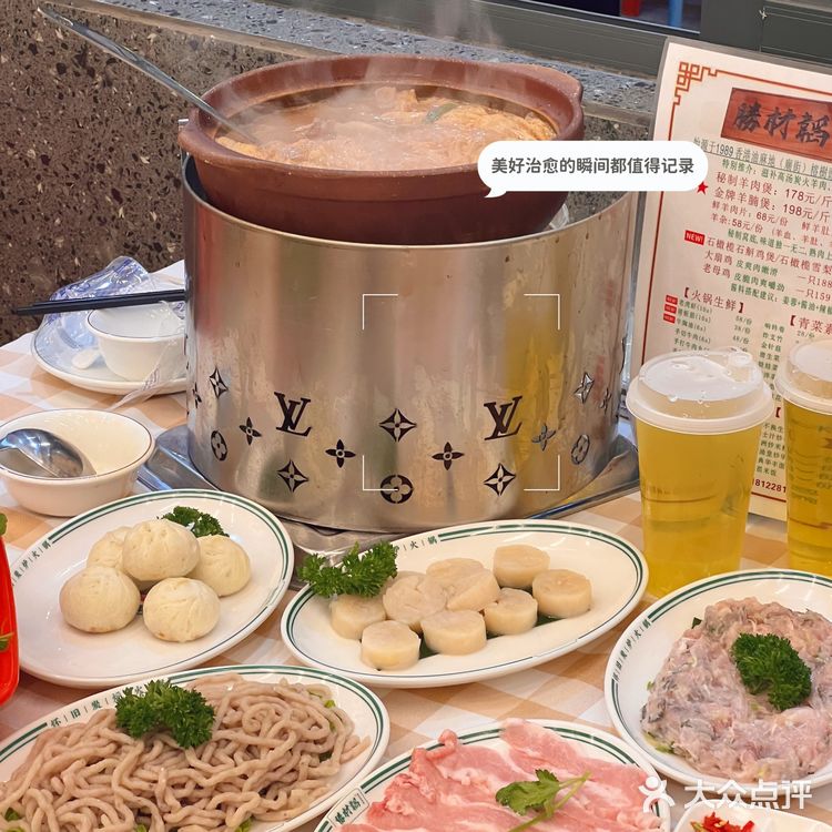 来东莞记住这个位置📍｜勝材韬炭火🔥羊🐏肉煲 