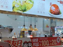 -亚惠美食(塘沽乐购店)