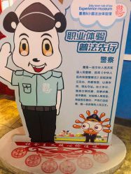 -成都星期8小镇(江宁南路店)