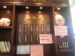 门面-勤德兴(湖滨路店)