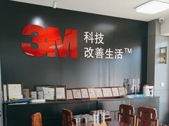 -新月3M汽车贴膜隐形车衣膜小二官方授权店(肖村桥店)
