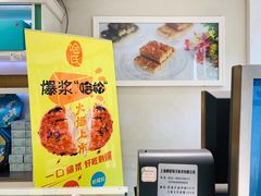 -上海哈尔滨食品厂(淮海中路店)