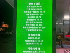 -黄记饮食店·潮汕家常菜(丹霞庄中区店)
