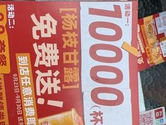-首开·龙湖成都西宸天街