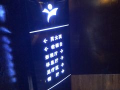 -益健·足疗汗蒸SPA(芙蓉广场店)