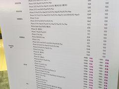 -百邦苹果官方授权维修(金鹰国际购物中心店)