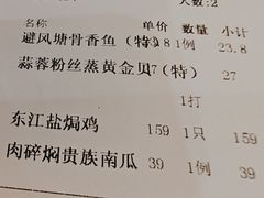 -东江渔村·古典园林·30年粤菜老字号(太和店)