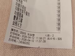 -功德林素菜饭庄(前门店)
