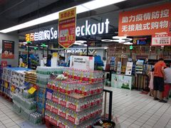 -物美超市(三里河店)