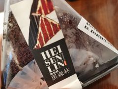 -红叶蛋糕(广达路总店)