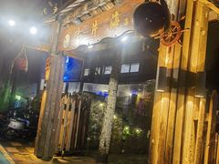 -这片海·海景餐厅(博鳌店)