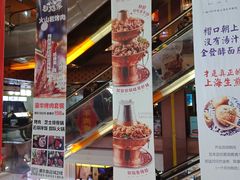 -浦东食品城(华诚大厦店)