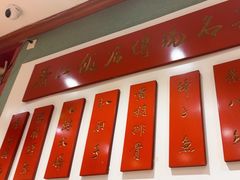 -春江饭店(共青团路总店)