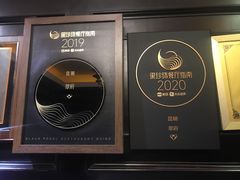 -翠府(翠湖北路店)