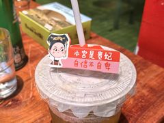 -肉串汪(月坛店)