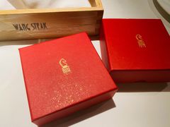 -王品牛排(杭州大厦店)