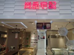 -光启城时尚购物中心