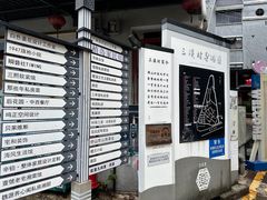 -三溪村
