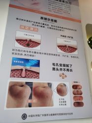 -禾壹净·素颜美问题肌肤修护中心