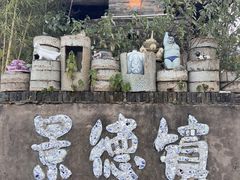 -图味美小黄鱼·景德菜(浙江路店)