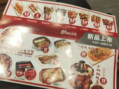 -申记串道(中街店)