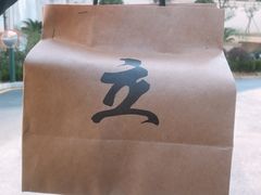 -UPUPKAFE  立咖啡(浏城桥店)