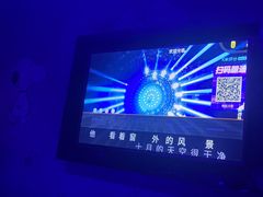 -钱莊Party连锁KTV(黄江星光城店)