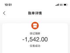 -徐记海鲜·宴会(大唐西市|丰庆店)