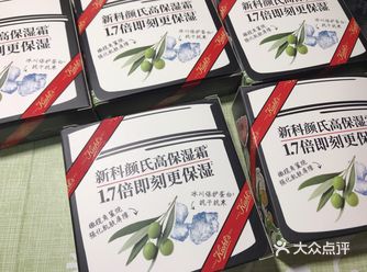 作为秋冬护肤的最后一步我很喜欢 保湿精华乳上脸非常舒服