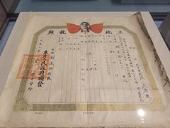 -中国农业博物馆