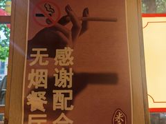 -米店·云南菜(南门店)