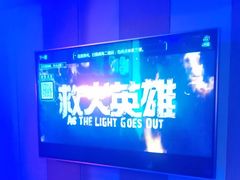 -唱吧麦颂KTV(高新店)