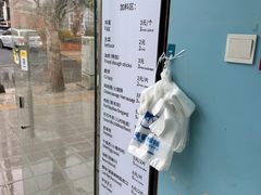 -琦琦蛋饼铺(上南店)