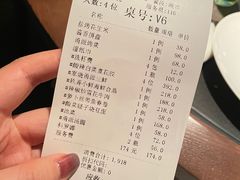 -三利音·玖弄小鲜(浦东嘉里城店)