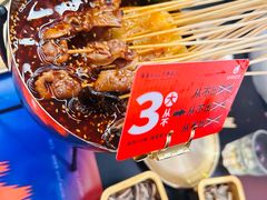 -何师烧烤Pro ·江湖川菜·小龙虾·精酿(太古里旗舰店)
