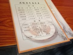 -刘艳黄牛肉(九襄店)