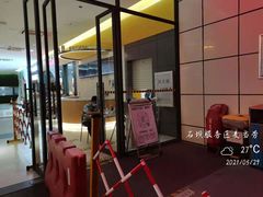 -麦当劳(石坝服务区店)