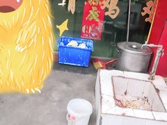 -老石黑山羊毛驴肉火锅(金凯广场店)