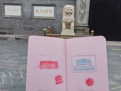 -张学良旧居陈列馆