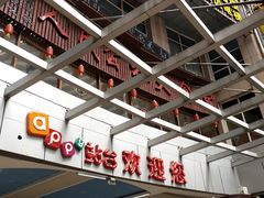 -人民公社大食堂(谷埠街总店)