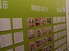 -英孚教育青少儿(高新公园茂中心)