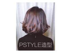 -P.STYLE 派斯造型