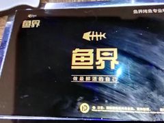 -吾悦广场(南京鼓楼店)