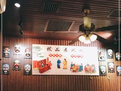 -颐品居涮肉(乌鲁木齐中路店)