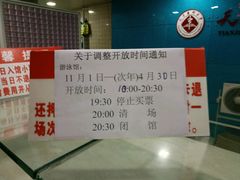 -医科大学游泳馆