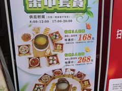 -步步高·粤北之珠海鲜坊