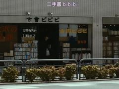 -学习谷日语培训日本留学·多语种外语教学(海淀人大分部)