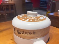 -满园烤鸭·春饼(丰科路万达店)