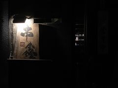 -串鑫