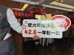 -大鸭梨(天通西苑店)